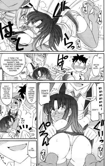 [Charlie Nishinaka] Cheers! 12 Fhentai.net - Page 124