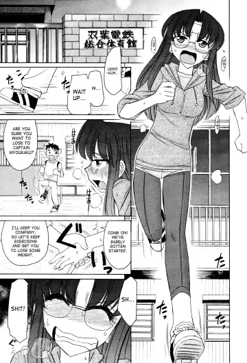 [Charlie Nishinaka] Cheers! 12 Fhentai.net - Page 14