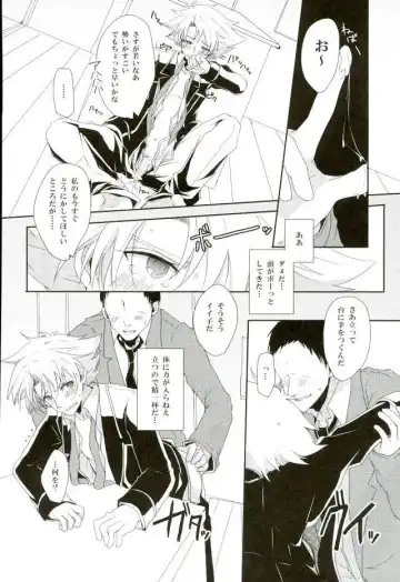 [Yamada 3a5] Shiranai Hito ni Tsuiteitte wa Ikemasen Fhentai.net - Page 16