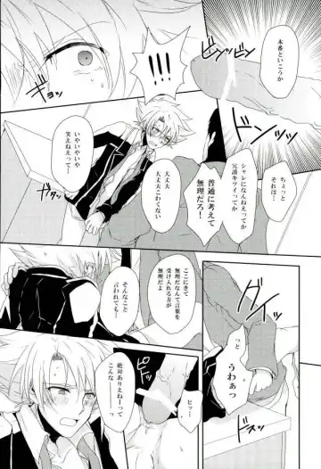 [Yamada 3a5] Shiranai Hito ni Tsuiteitte wa Ikemasen Fhentai.net - Page 20