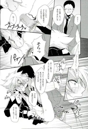 [Yamada 3a5] Shiranai Hito ni Tsuiteitte wa Ikemasen Fhentai.net - Page 22