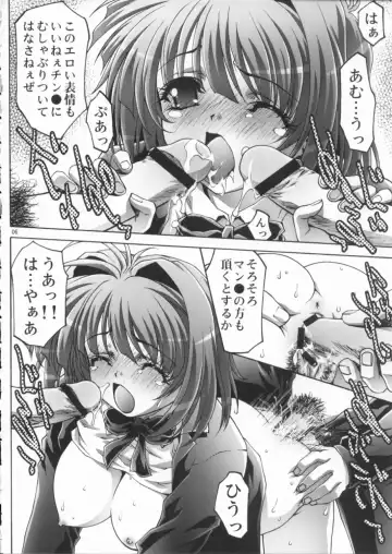 [Ichigo Mark] LOVE LESS ～Rie Ryoujoku～ Fhentai - Page 5