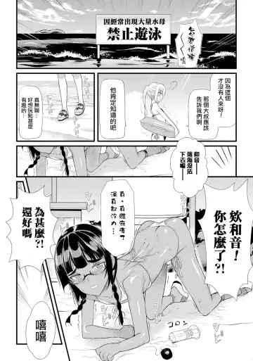 [Coin Rand] Hama no Ojisan!! Fhentai.net - Page 4