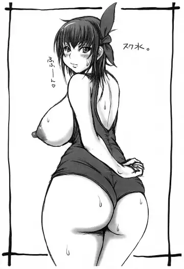 [Sakaki Utamaru] Breakin' Rakugakichou 2014 Fhentai - Page 10