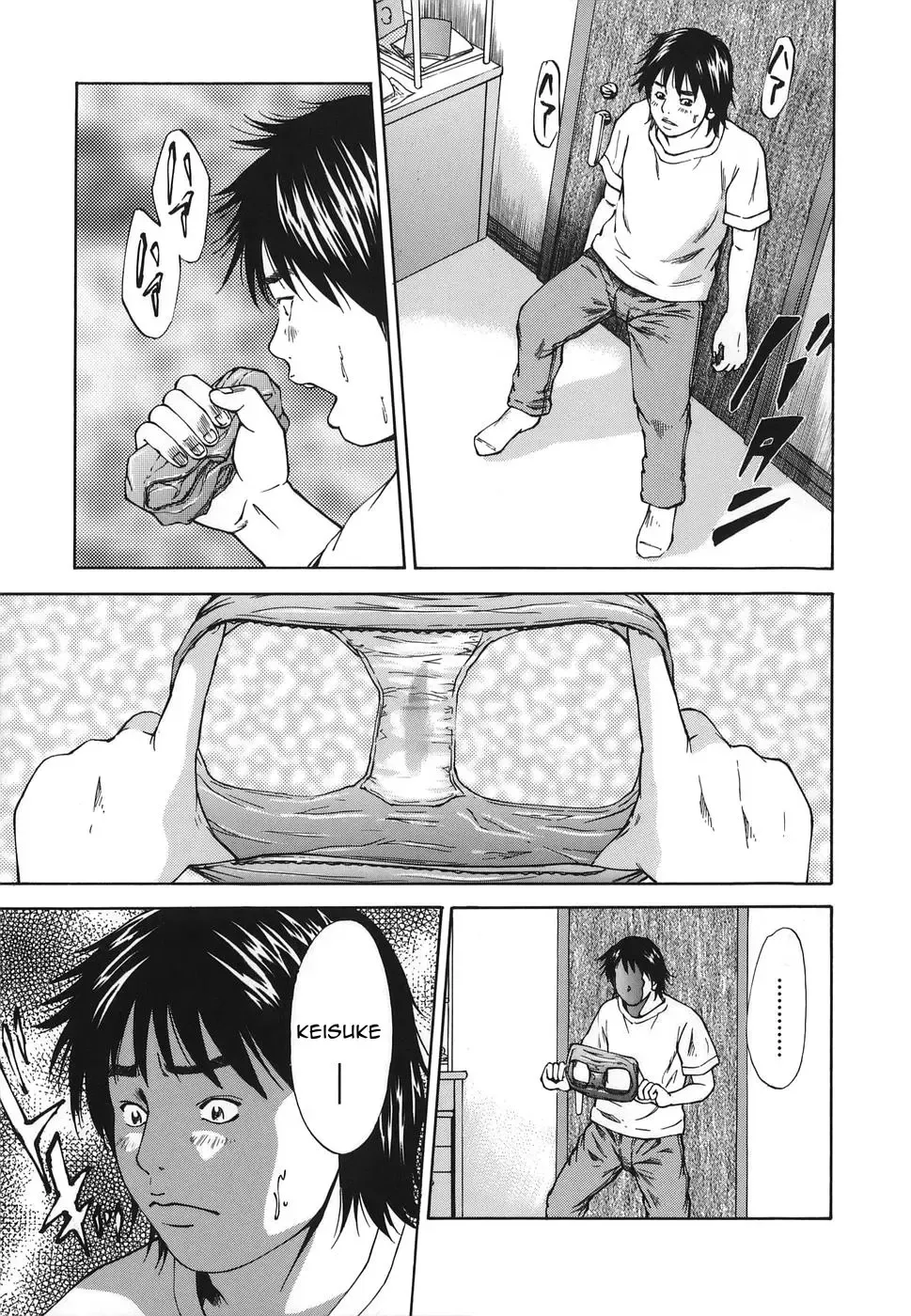 [Hagiwara Yutarou] Kinshin Goukan - Near Relation Rapes Fhentai - Page 11