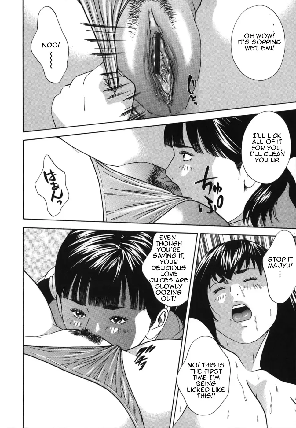 [Hagiwara Yutarou] Kinshin Goukan - Near Relation Rapes Fhentai - Page 158