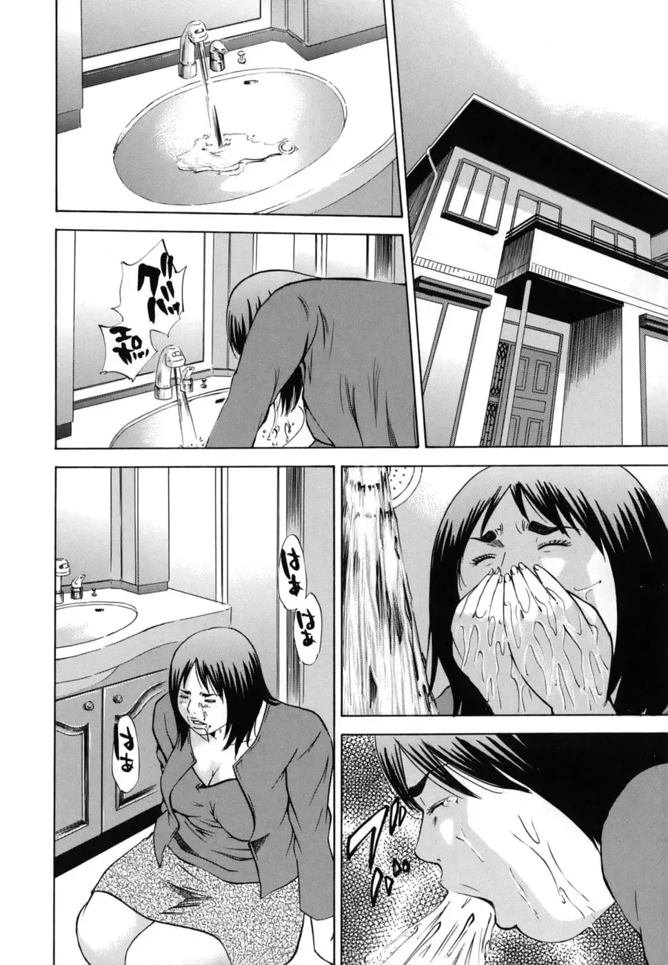 [Hagiwara Yutarou] Kinshin Goukan - Near Relation Rapes Fhentai - Page 192