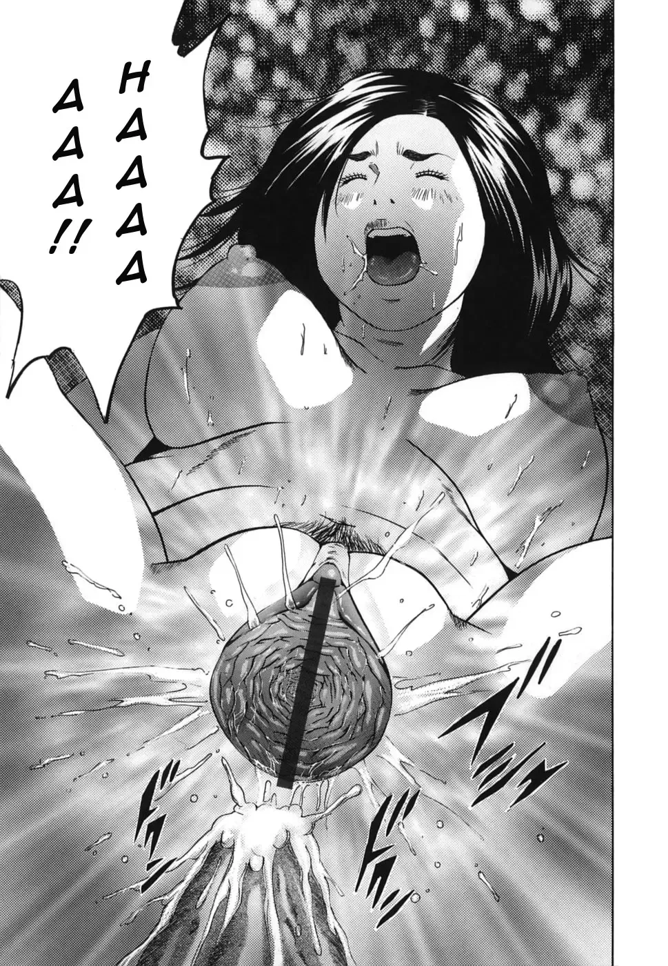 [Hagiwara Yutarou] Kinshin Goukan - Near Relation Rapes Fhentai - Page 85