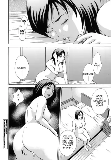[Hagiwara Yutarou] Kinshin Goukan - Near Relation Rapes Fhentai - Page 106