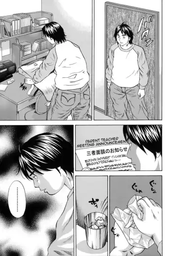 [Hagiwara Yutarou] Kinshin Goukan - Near Relation Rapes Fhentai - Page 171