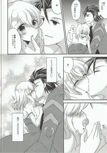 [Tsubaki Metasu] Detarame Hokentaiiku Fhentai - Page 13
