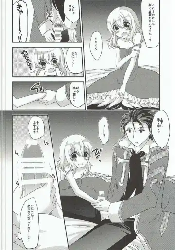 [Tsubaki Metasu] Detarame Hokentaiiku Fhentai - Page 7