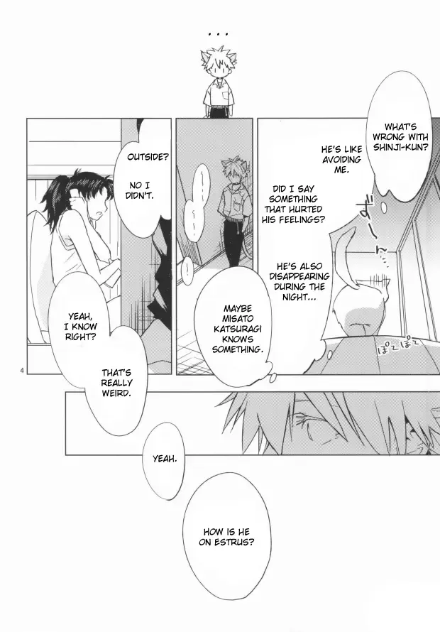 [Moto] Shin-chan ga Hatsujouki ni Narimashita. Fhentai.net - Page 3