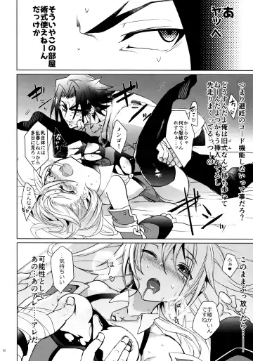 [Hyakuhachi] XXX Shinai to Derenai Heya Fhentai - Page 29