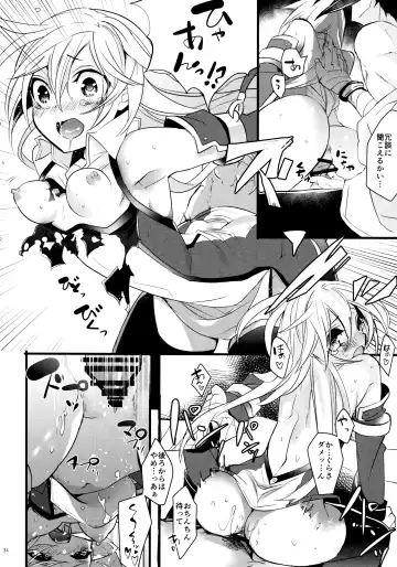 [Hyakuhachi] XXX Shinai to Derenai Heya Fhentai - Page 33