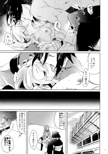 [Hyakuhachi] XXX Shinai to Derenai Heya Fhentai - Page 40