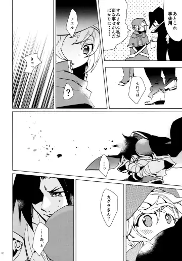 [Hyakuhachi] XXX Shinai to Derenai Heya Fhentai - Page 41