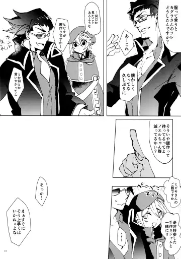 [Hyakuhachi] XXX Shinai to Derenai Heya Fhentai - Page 9