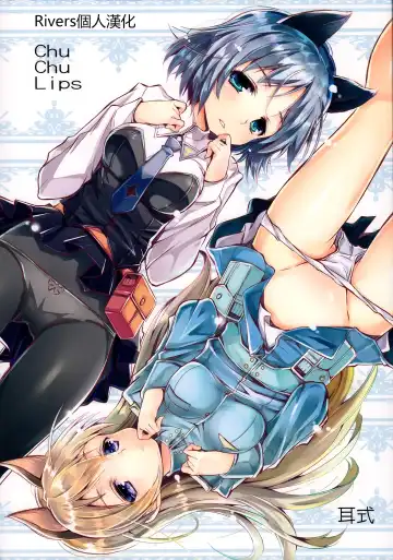 [Mimishiki] Chu Chu Lips - Fhentai