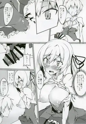 [Fuji-han] Futanarisha to Kozukurisha Fhentai.net - Page 10