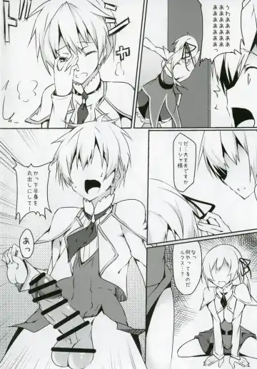 [Fuji-han] Futanarisha to Kozukurisha Fhentai.net - Page 3