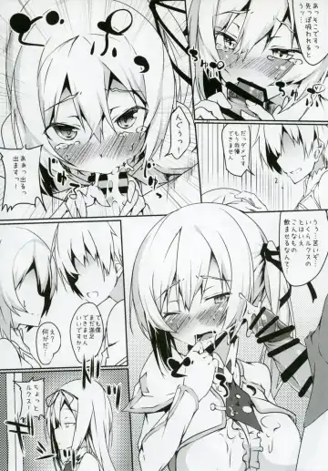 [Fuji-han] Futanarisha to Kozukurisha Fhentai.net - Page 6