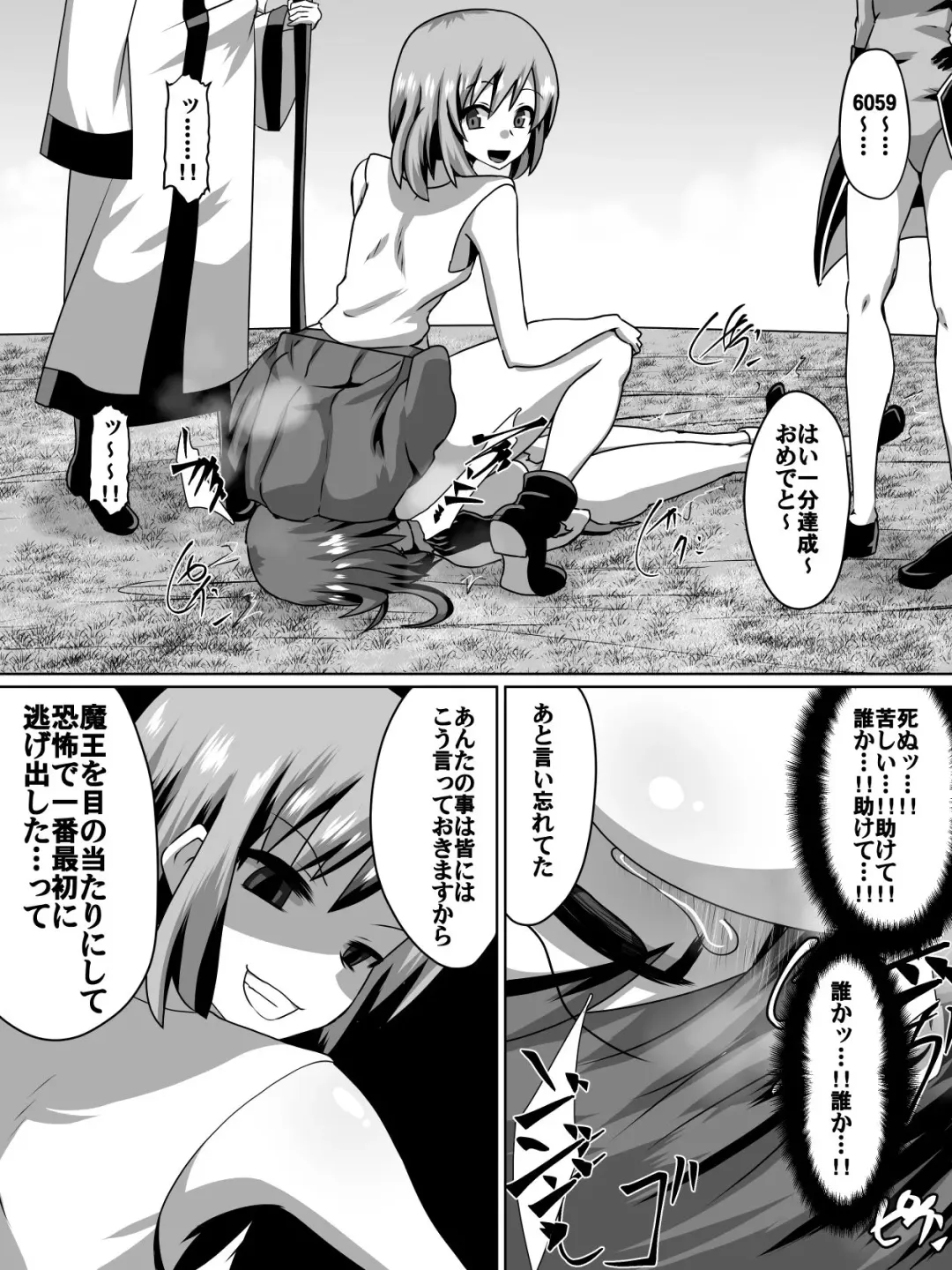 [Dining] Akagami no Kenshi Selphy Fhentai - Page 14