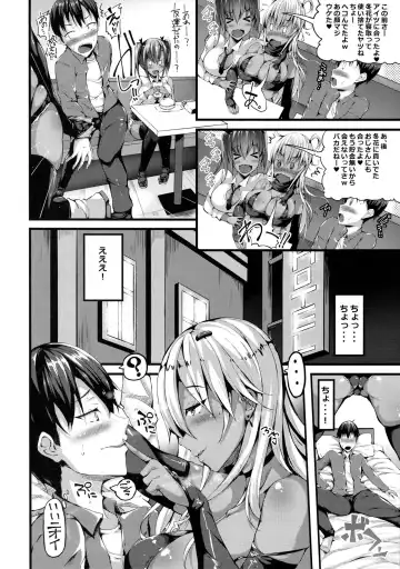 [Stem] Classmate no Majime Iinchou wa Kakure Kurogal Fhentai.net - Page 5