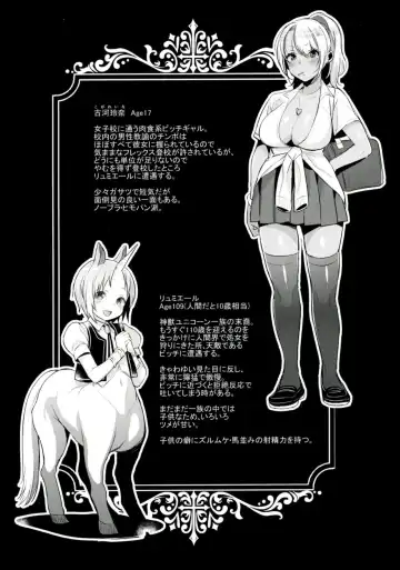 [Inari] Oneshota ibun-roku Vol. 1 Fhentai - Page 3