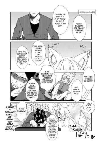 [Yua] Kohaku Biyori Fhentai - Page 17