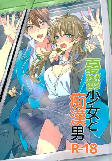 Read [Togame] Yuuutsu Shoujo to Chikan Otoko - Fhentai.net