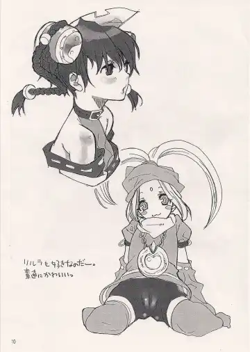 [Mgmee] Tokujou Roast o Ninniku soe de Fhentai - Page 9