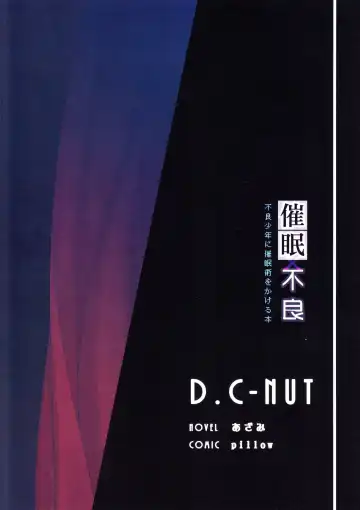 Saimin x Furyou ~Furyou Shounen ni Saiminjuutsu o Kakeru Hon~ Fhentai - Page 35