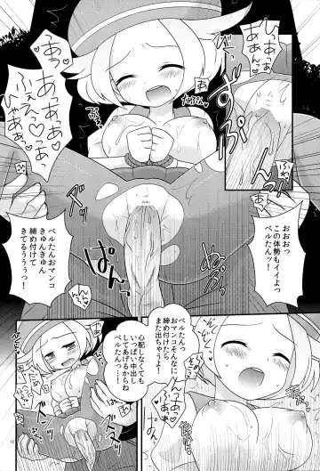 [Pokke] BWH - Bust Waist Hip Fhentai - Page 11