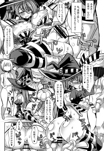 [Karateka Value] Boku wa Beatrix to Sex Suru Fhentai - Page 8