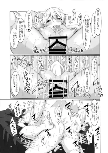 [Chin] Namajiro Oily Koucha Musume Fhentai.net - Page 12