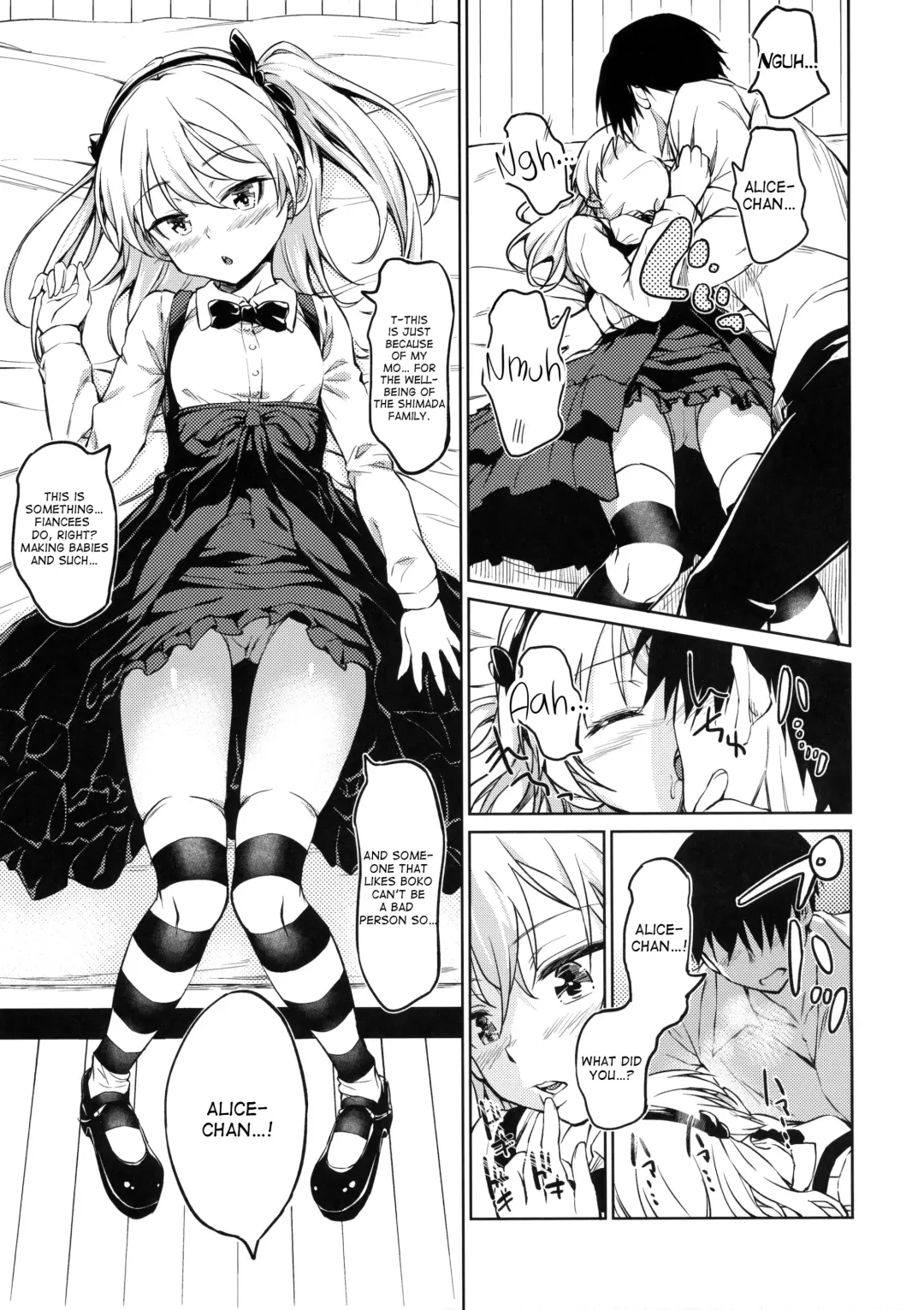 [Inu] Senshadou no Uramichi -Daigaku Senbatsu Team- Fhentai.net - Page 6