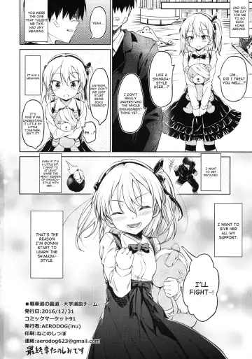 [Inu] Senshadou no Uramichi -Daigaku Senbatsu Team- Fhentai.net - Page 33