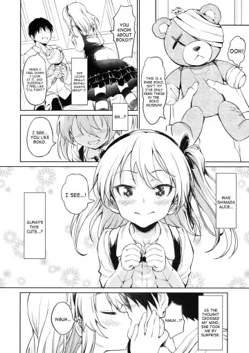 [Inu] Senshadou no Uramichi -Daigaku Senbatsu Team- Fhentai.net - Page 5