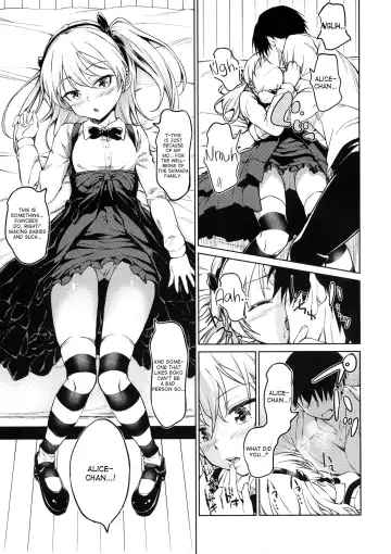 [Inu] Senshadou no Uramichi -Daigaku Senbatsu Team- Fhentai.net - Page 6