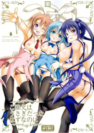 Read [Akimoto Dai] Gochuumon wa Usagi datta Hazunanoni - Even though the order should have been a rabbit. - Fhentai