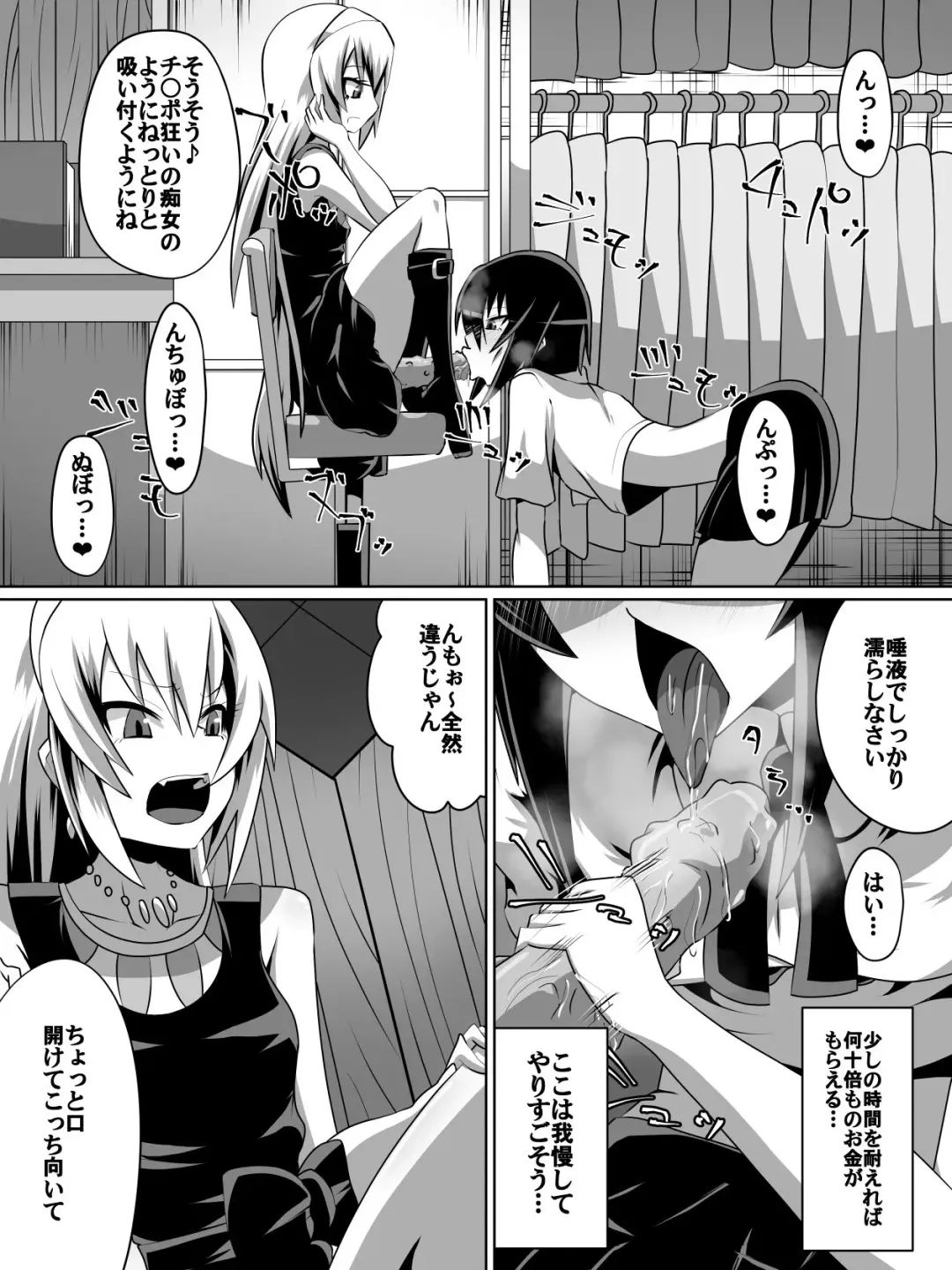 [Dining] 片腕の騎士ルシュカ本編 Fhentai.net - Page 7