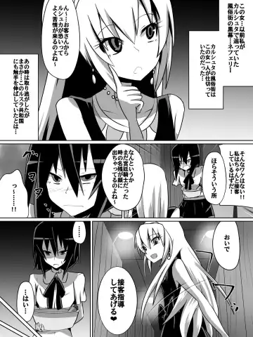 [Dining] 片腕の騎士ルシュカ本編 Fhentai.net - Page 4