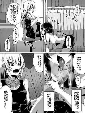 [Dining] 片腕の騎士ルシュカ本編 Fhentai.net - Page 7