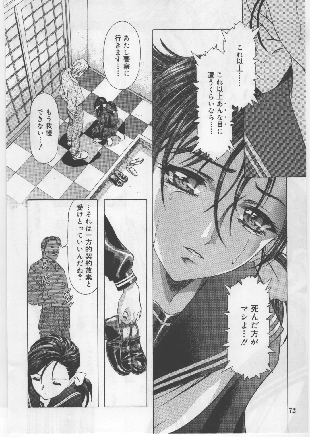 [Kawarajima Koh] Monochrome Liners Fhentai - Page 41