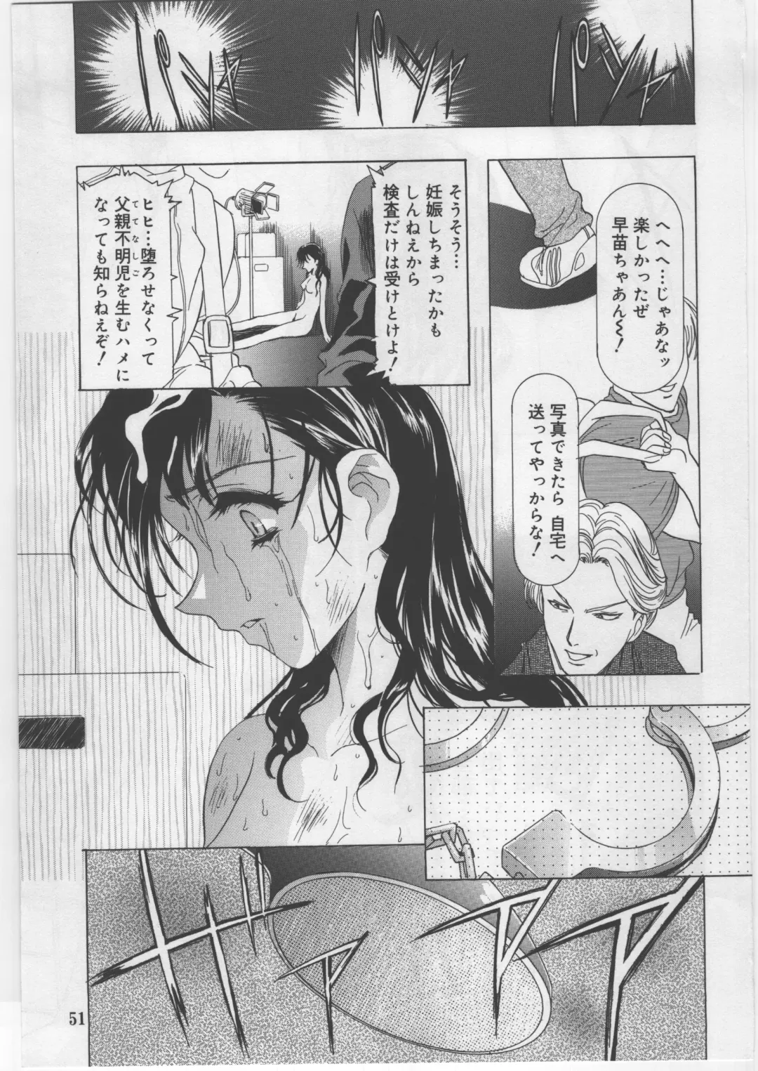 [Kawarajima Koh] Monochrome Liners Fhentai - Page 62