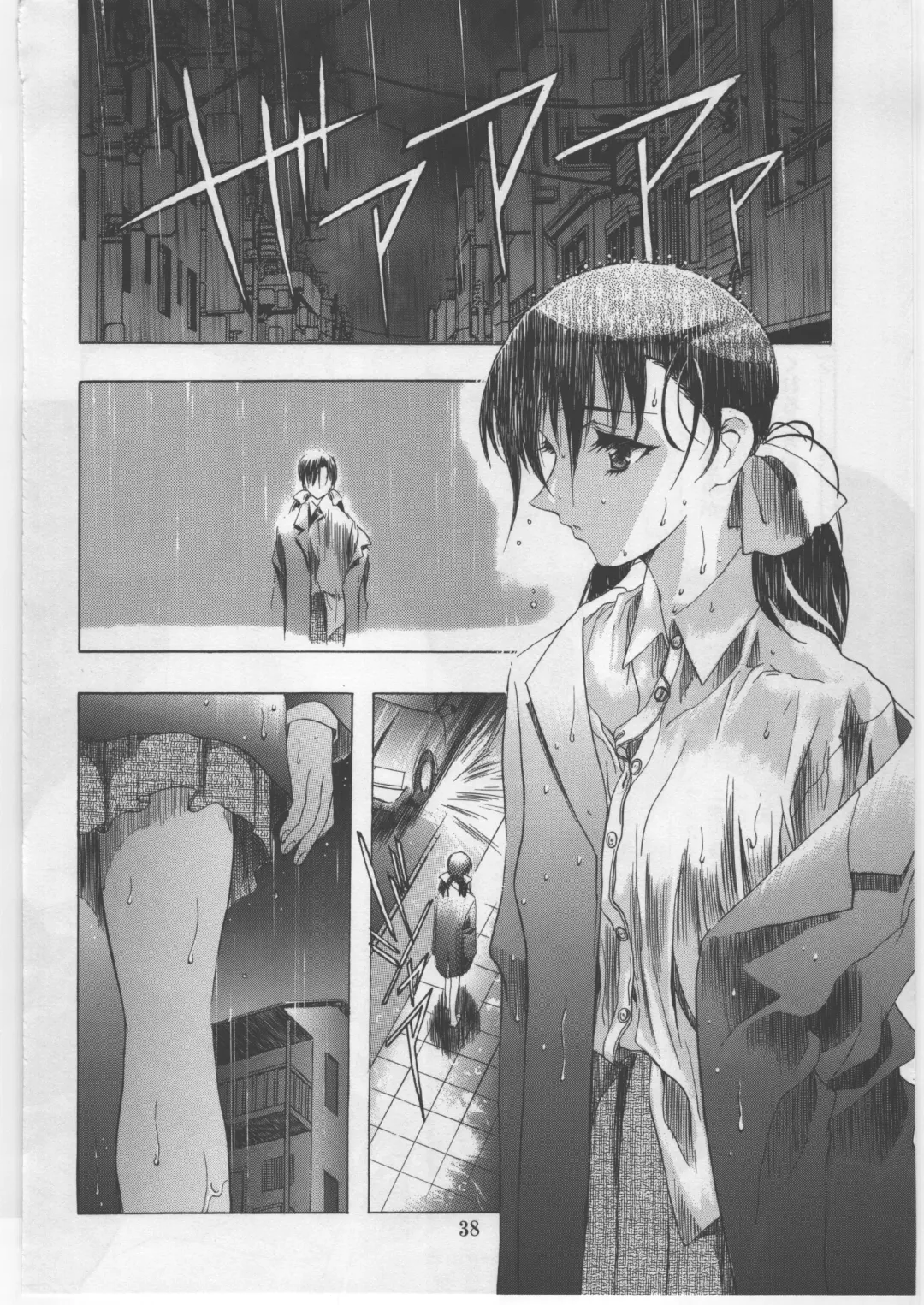 [Kawarajima Koh] Monochrome Liners Fhentai - Page 75