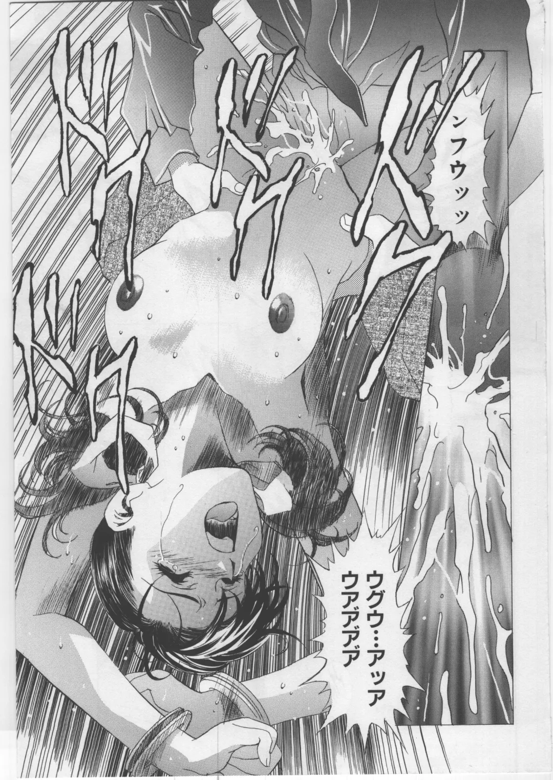 [Kawarajima Koh] Monochrome Liners Fhentai - Page 78