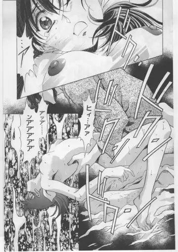 [Kawarajima Koh] Monochrome Liners Fhentai - Page 107