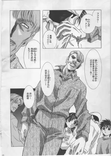 [Kawarajima Koh] Monochrome Liners Fhentai - Page 114